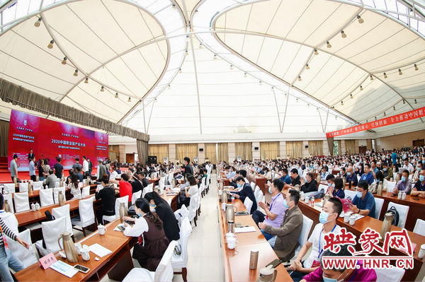 2020中国职业装产业大会在长垣市召开