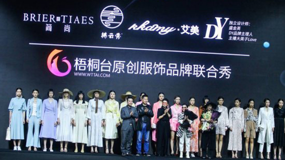 CHIC 2021春季梧桐台原创服饰品牌联合秀—时尚可期