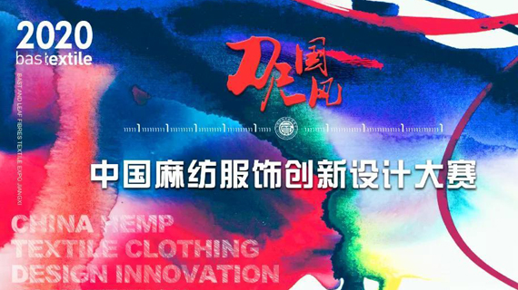 今晚7点直播，棒杰控股集团、圣得西等多家名企邀纺织服装应届生入职啦