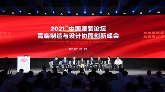 打造千亿服装产业，江西于都靠什么？