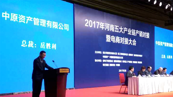 锦艺搜布携手梧桐台引领行业转型升级