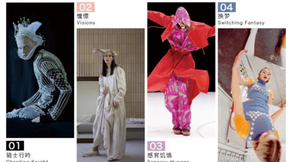 POP趋势x海宁中国皮革城联合发布秋冬皮革裘皮主题趋势