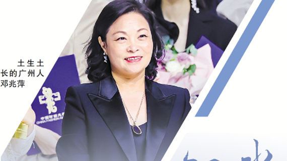 广州设计师邓兆萍获中国服装设计最高奖项“金顶奖”她将“一盅两件”搬上T台