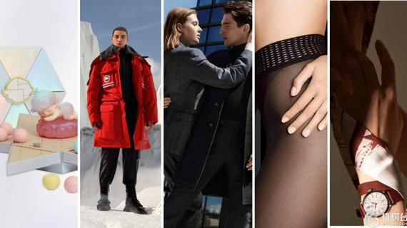 特写｜国际奢侈品牌联名中国本土品牌，这五个最新案例透露了什么信息？