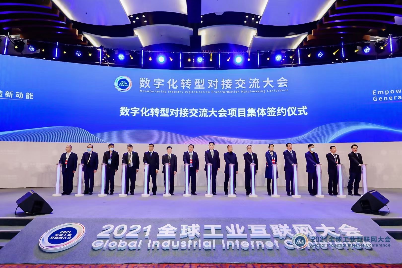 产业互联网平台助力服饰产业智慧化协同升级 | 梧桐台·2021全球工业互联网大会分享