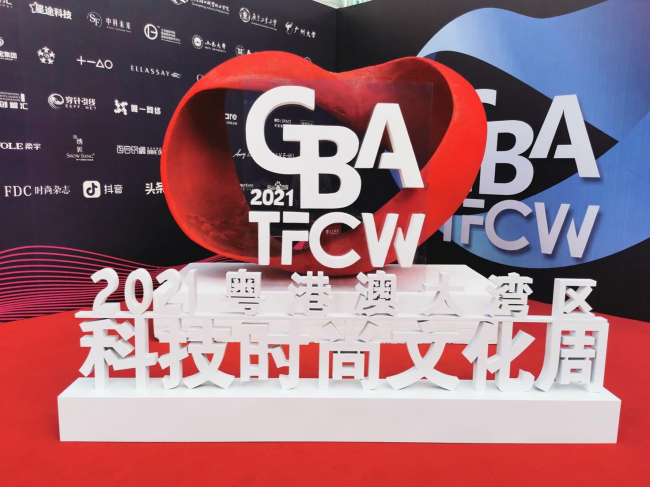 喜讯｜梧桐台荣获工信部首批纺织服装创意设计示范平台