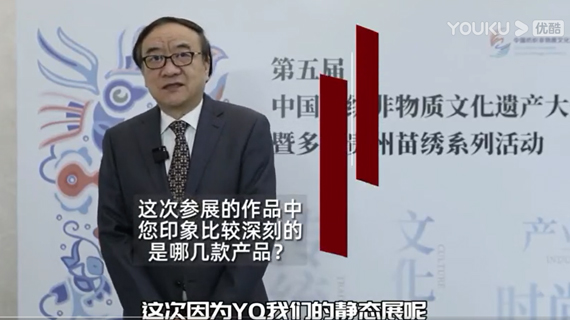 孙淮滨谈苗绣｜创造性转化、创新性发展助推苗绣传承