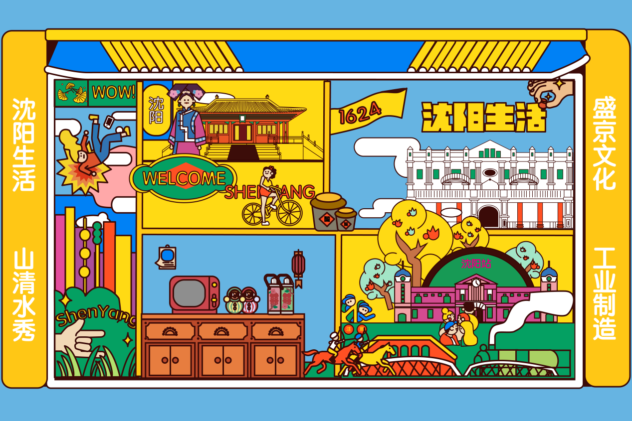 首尔365 FASHION SHOW