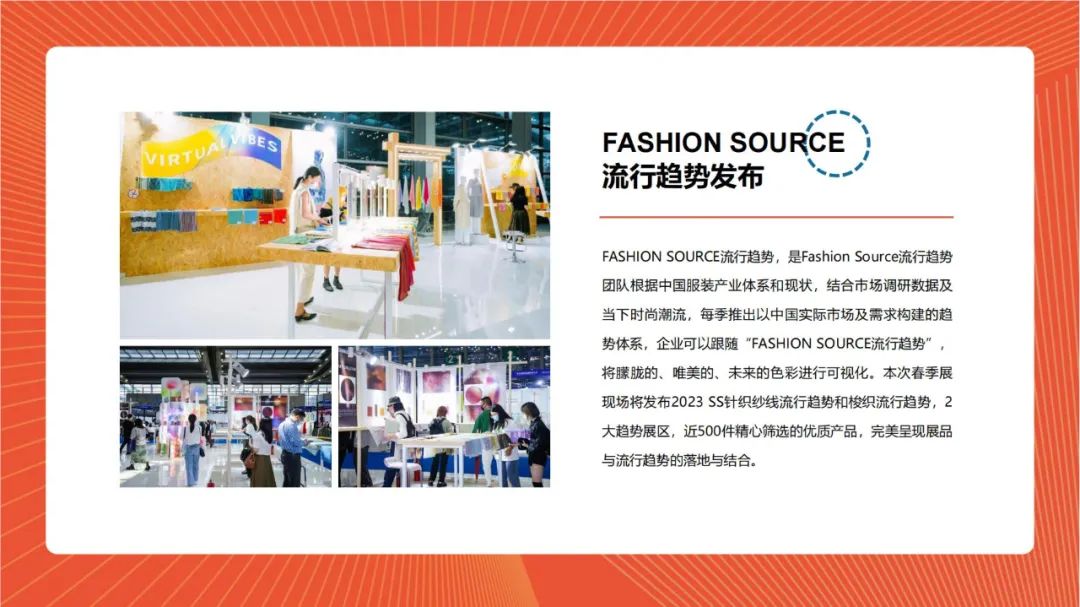 丝绸之路国际时装周主题曲《我就是我》