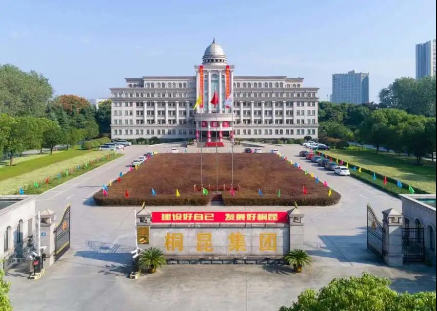 【年终盘点】2021年度中国纺织十大新闻发布，细数这一年的纺织大事