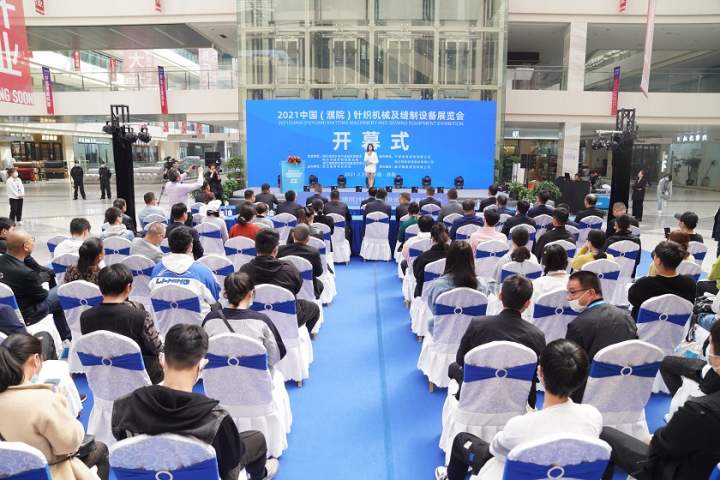 意法时尚中心项目最新进展