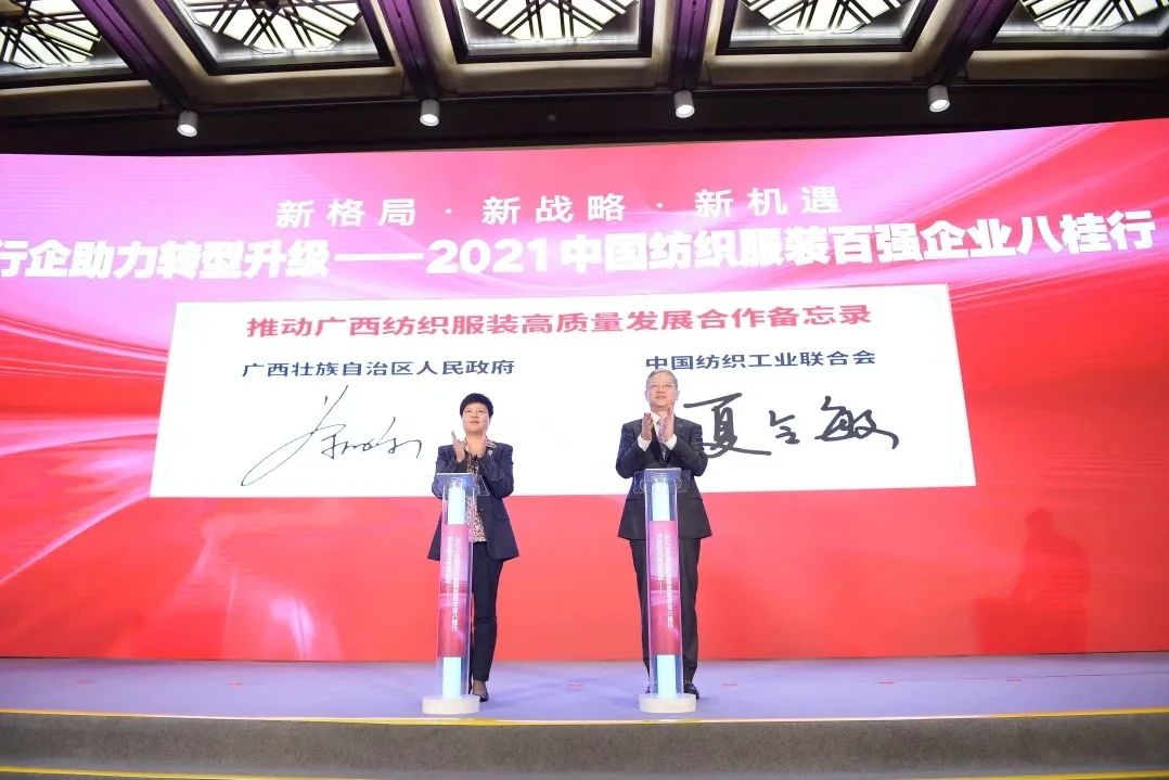 【改变2021】从工业经济到数字经济，纺织行业用怎样的新模式迎接变革时代？