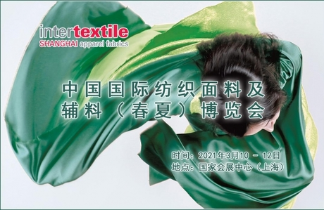 明星网红带动服装市场复苏，电商向体验经济转型