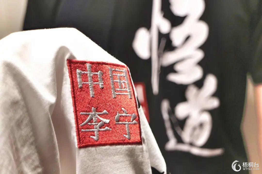 W.Designer / 王逢陈 Feng Chen Wang