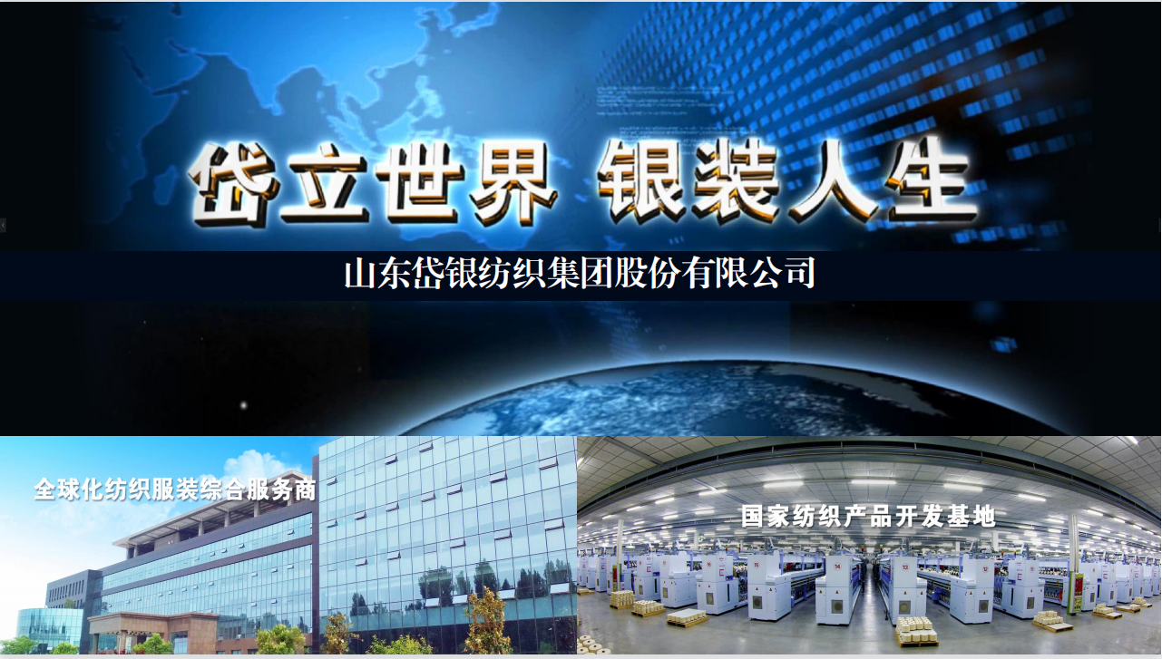 2022年全省纺织服装产业链链长制工作要点印发