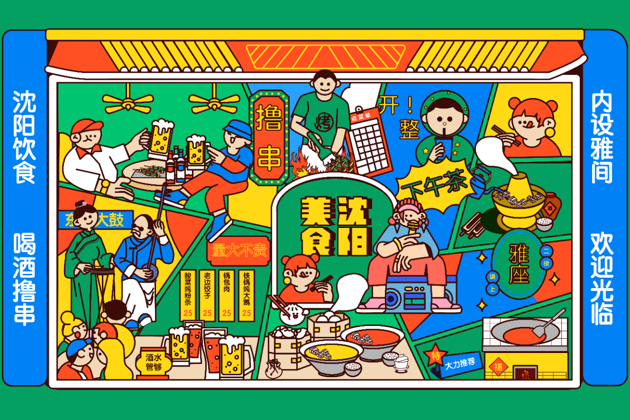 语音快讯｜​跨境服饰电商子不语准备赴港上市；SHEIN赶超亚马逊成全球下载量最高的购物APP；中国二手奢侈品市场规模或超万亿