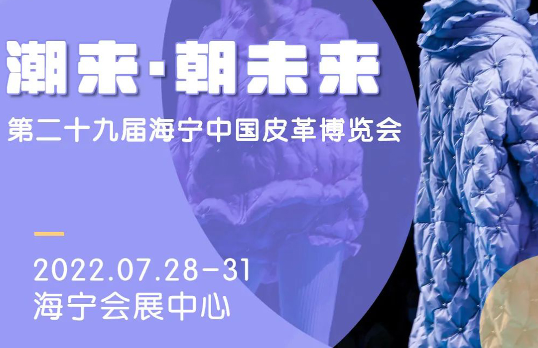 中国内衣市场将在2030年达4953亿元规模