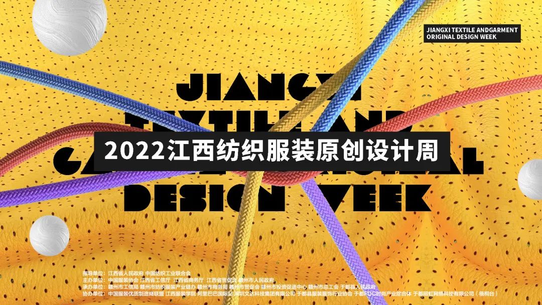 加快培育中小企业特色产业集群