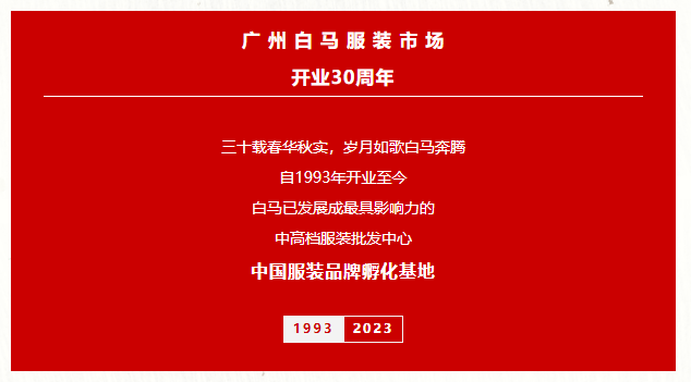 庆贺｜梧桐台荣膺中国工业和信息化部首批纺织服装创意设计示范平台