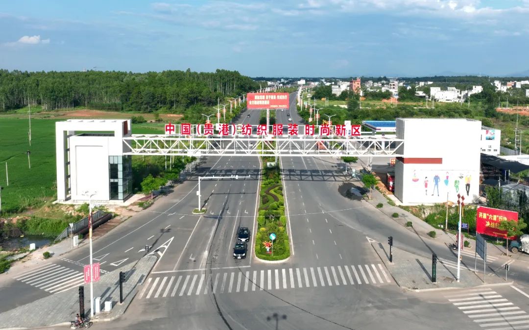 平南纺织服装产业代表园区——中国（贵港）纺织服装时尚新区