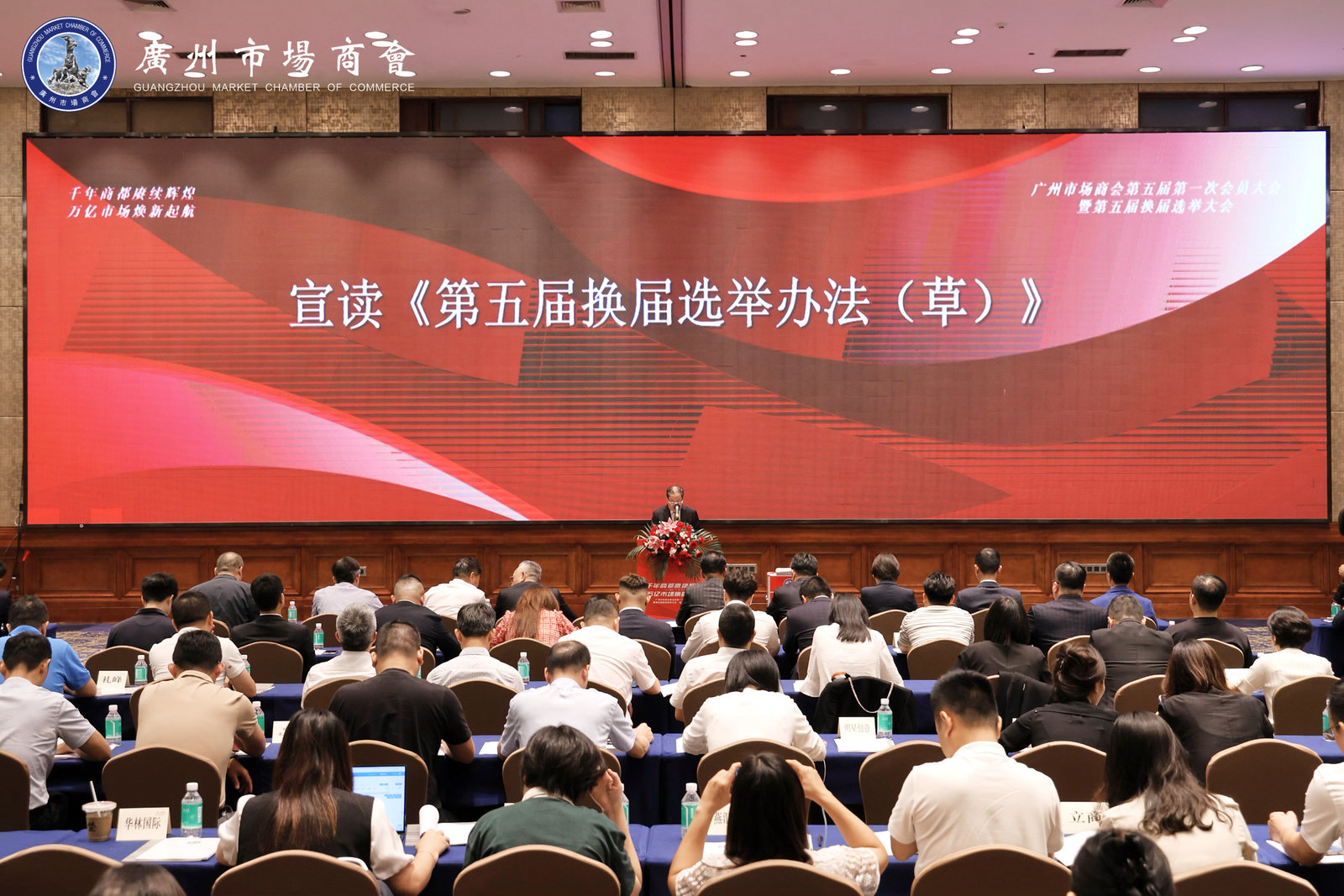 大力推动现代化产业体系建设