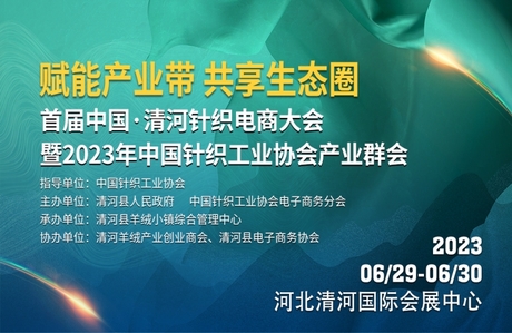 于都县服装服饰行业协会携于都品牌服装企业亮相CHIC上海国际展