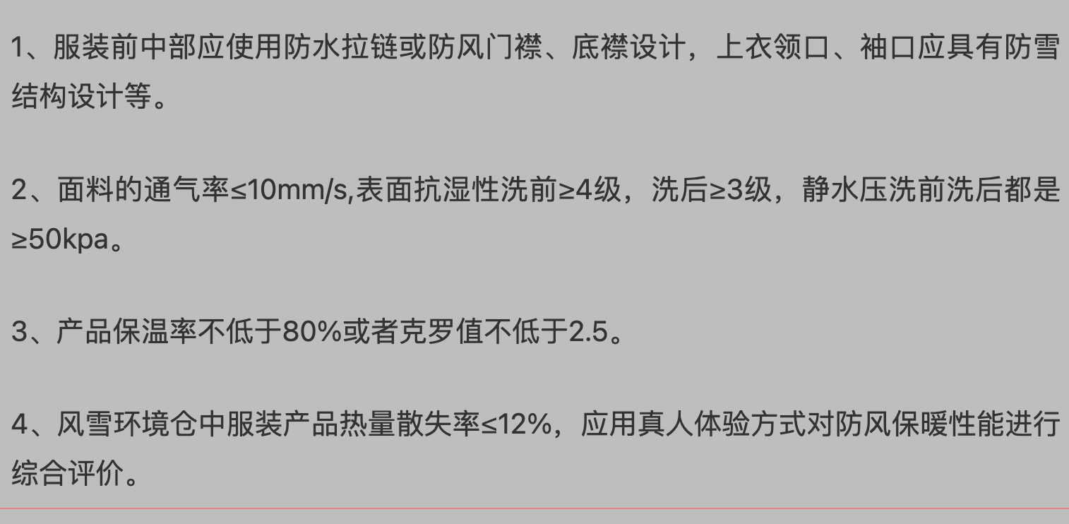 3月20日-22日，2025海宁面辅料展即将盛大启幕！