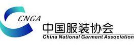 中國(guó)服裝協(xié)會(huì)
